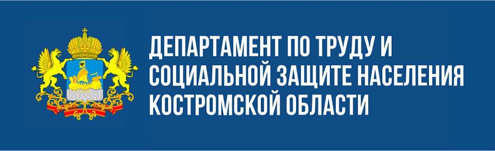 Департамент